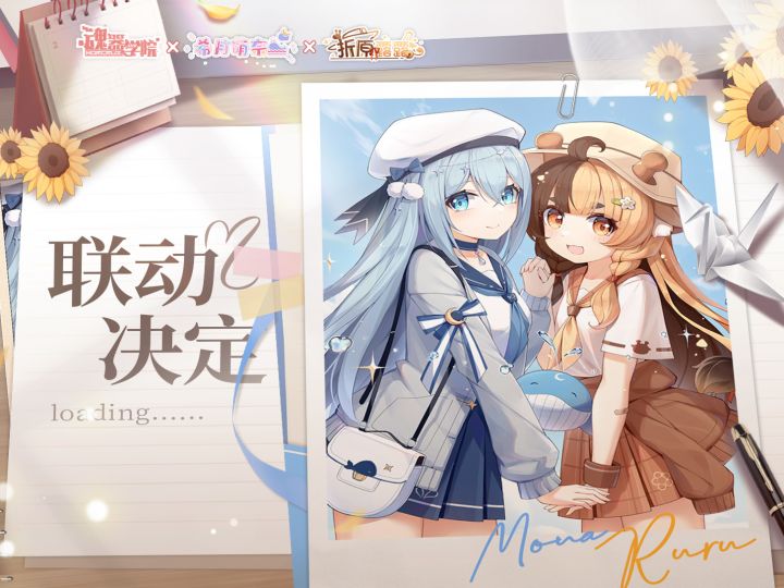 折原露露&希月萌奈携手登场!是甜度爆表的联动嗷!截图