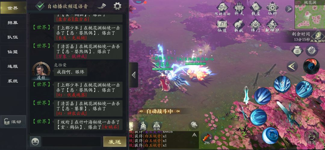 第28个了! 2