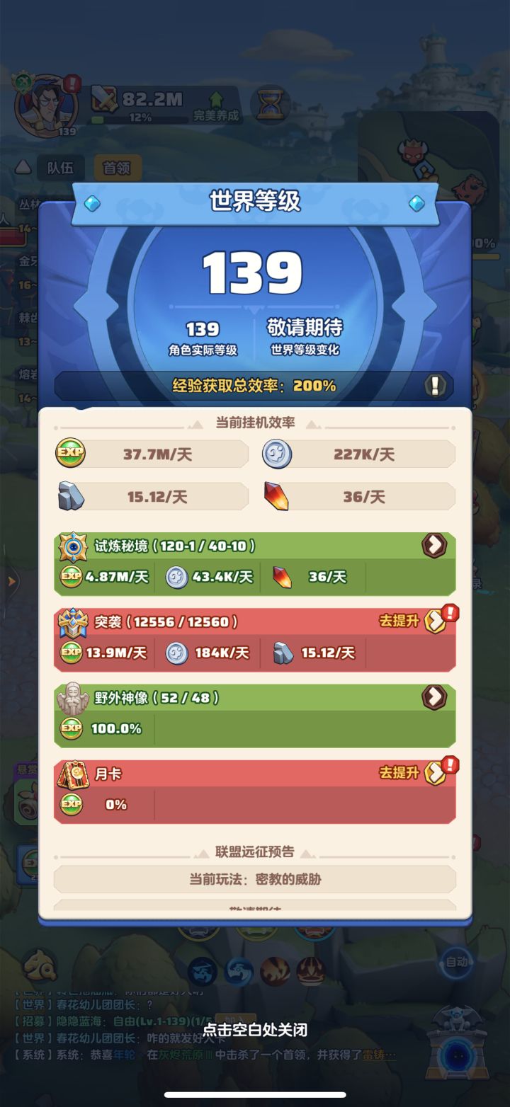 「零氪」第417天记录截图