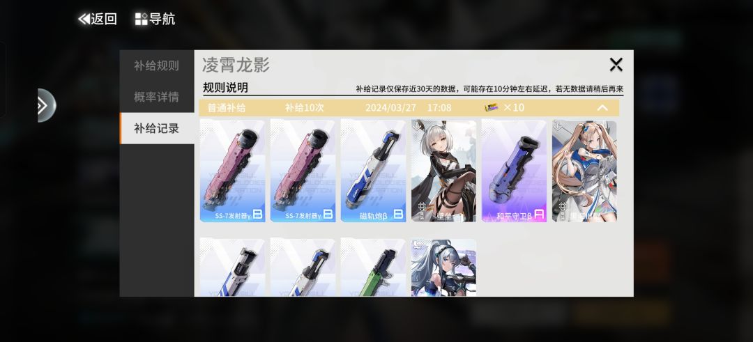必中都能歪? 1