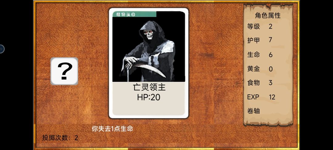 困难模式再次通关 3