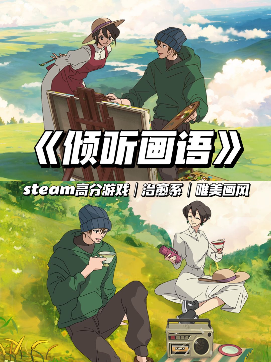 后劲儿太大!玩游戏竟然体验了be美学 1