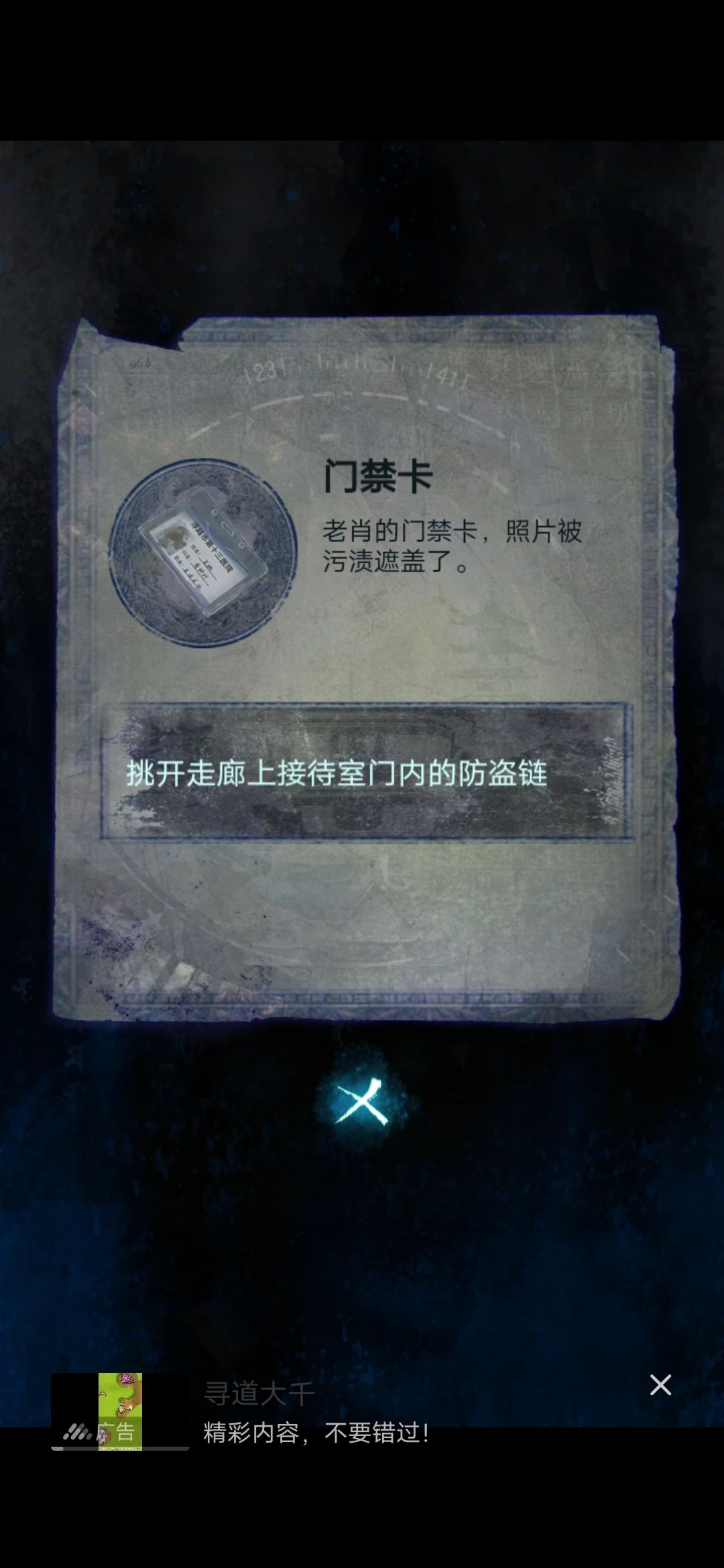 记录,终于出6了 6