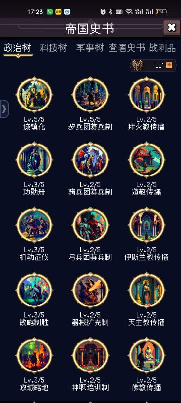 0氪新手7天100%999通关超长攻略（无所罗门王）