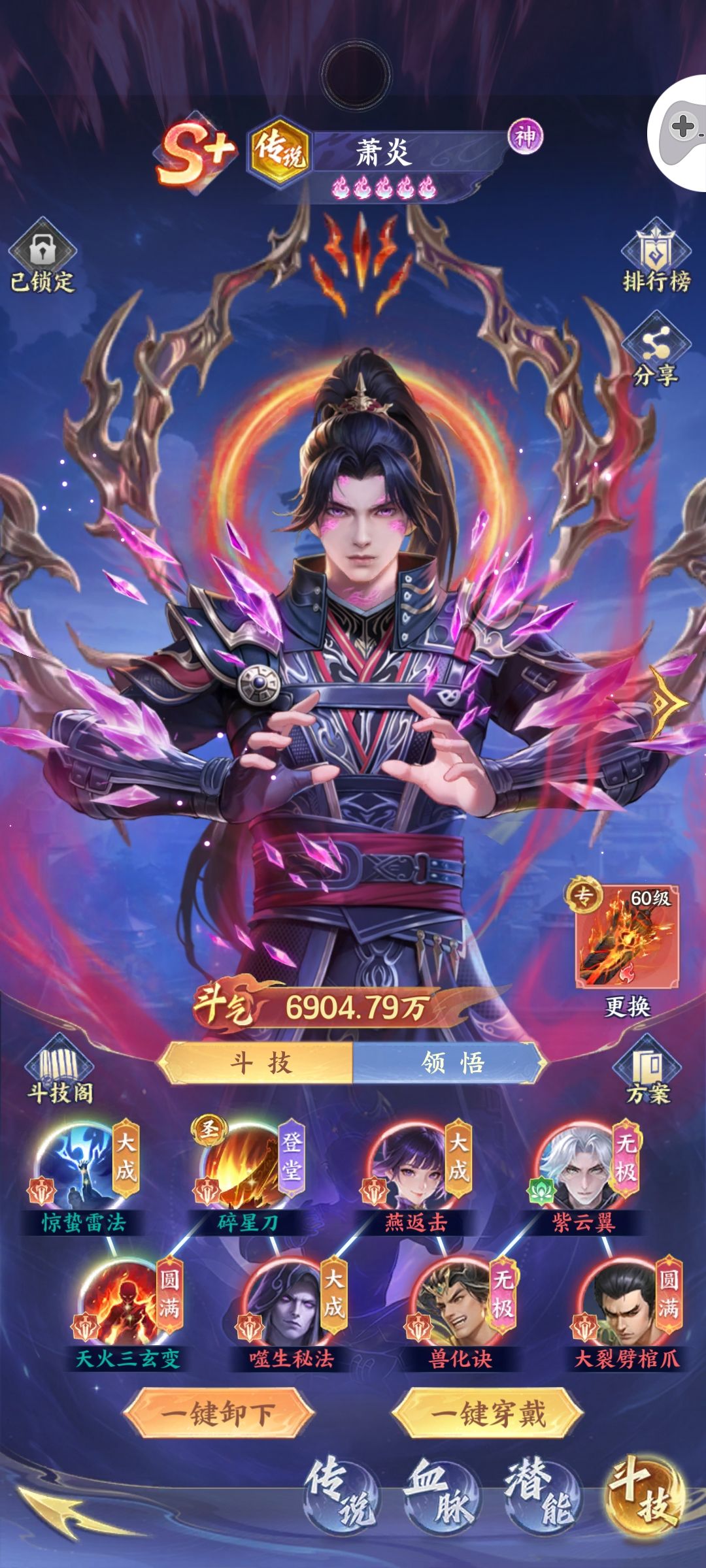 随便问,帮你们踩过的大部分坑了 2