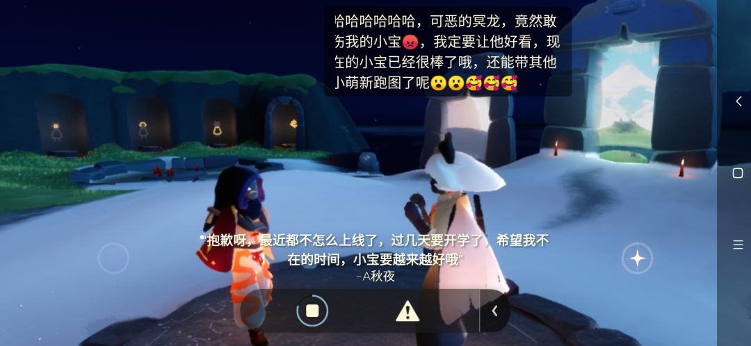 监护和我 2
