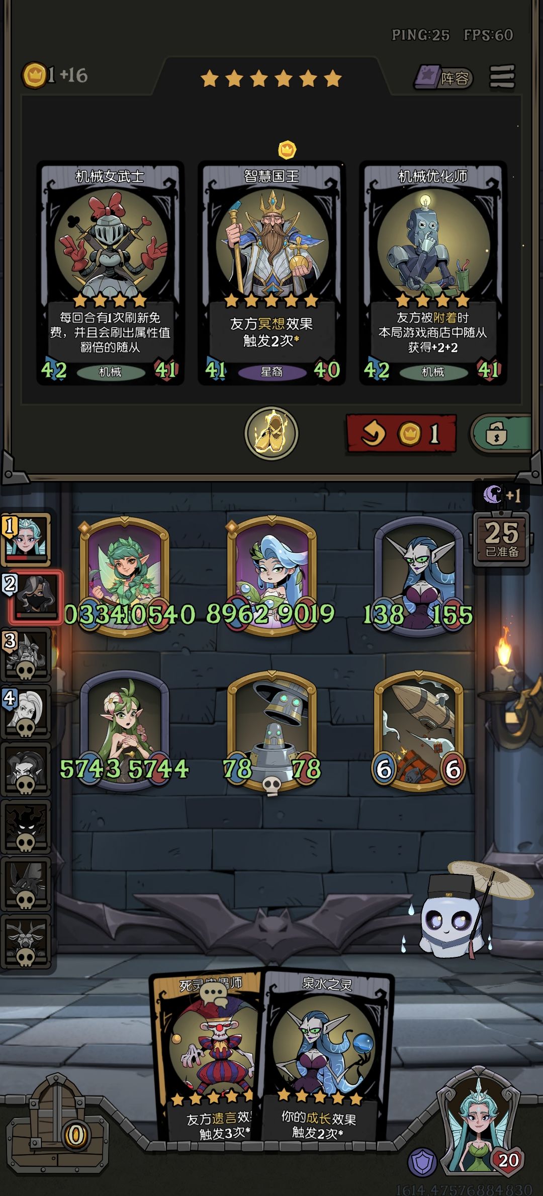 对手死的太快了,还没来的及爽 1