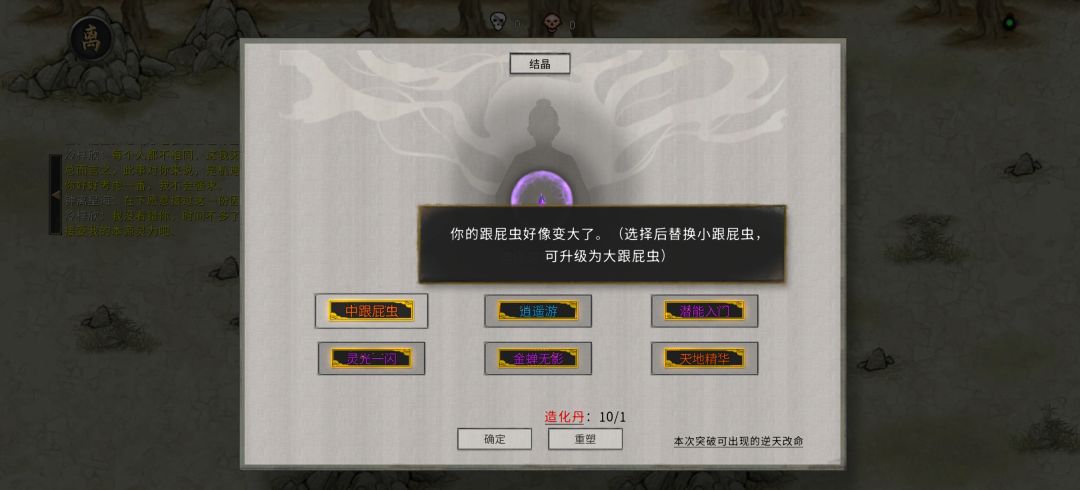 传功 1