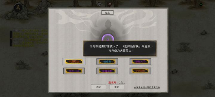 传功截图
