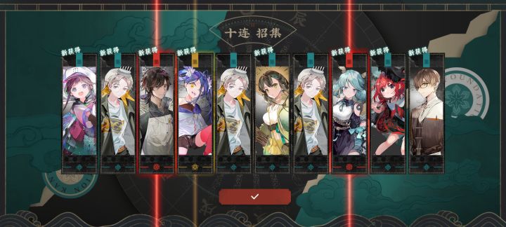 大佬们这个需要刷初始吗截图