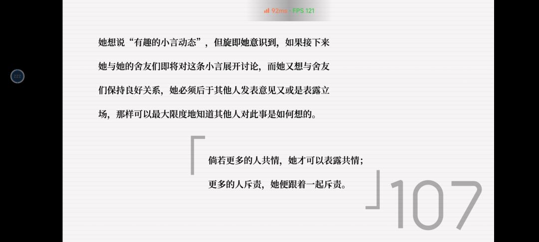 动态图片 4