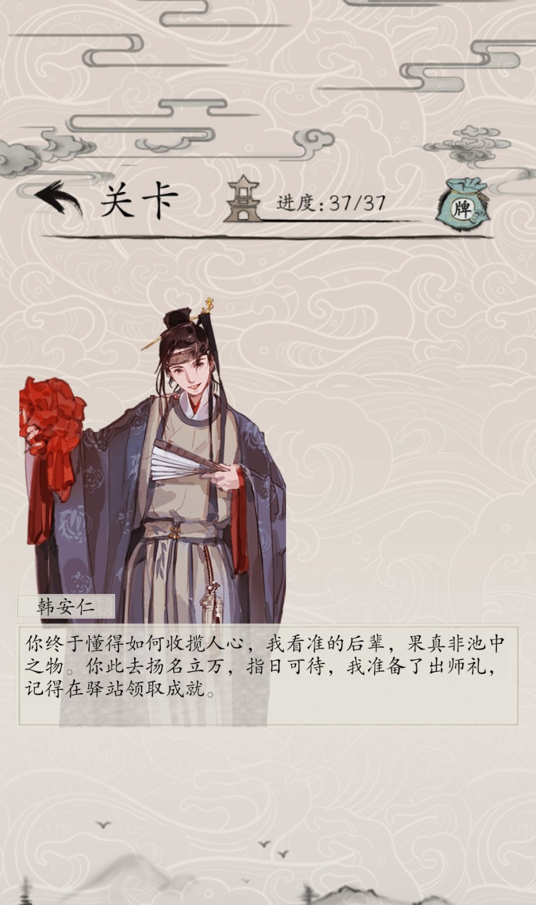 新手三天,排位神话,凌霄楼也通关了 2