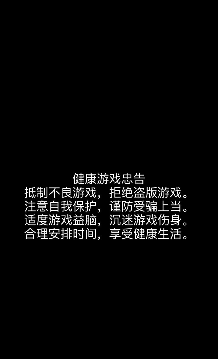 香囊氪金攻略截图