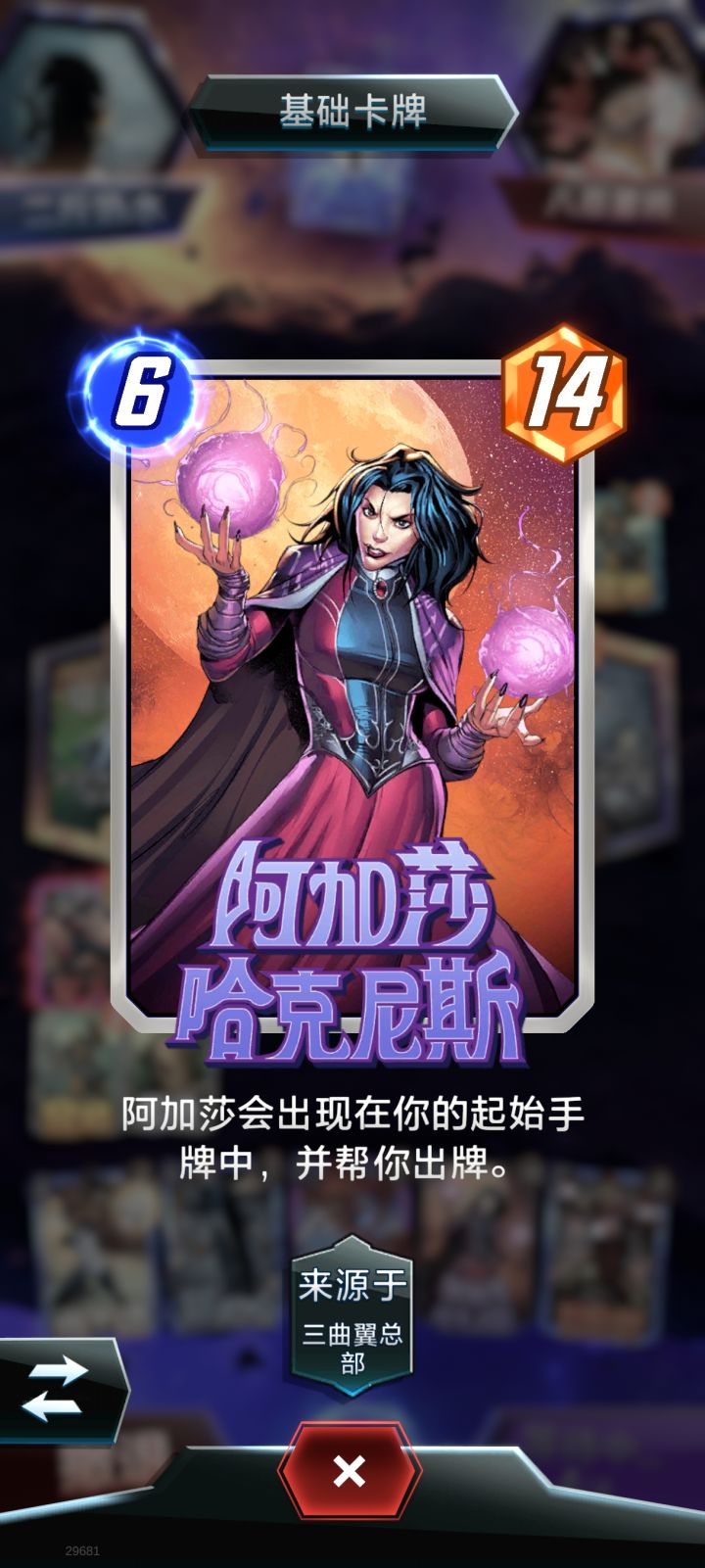 什么离谱的卡牌啊！截图