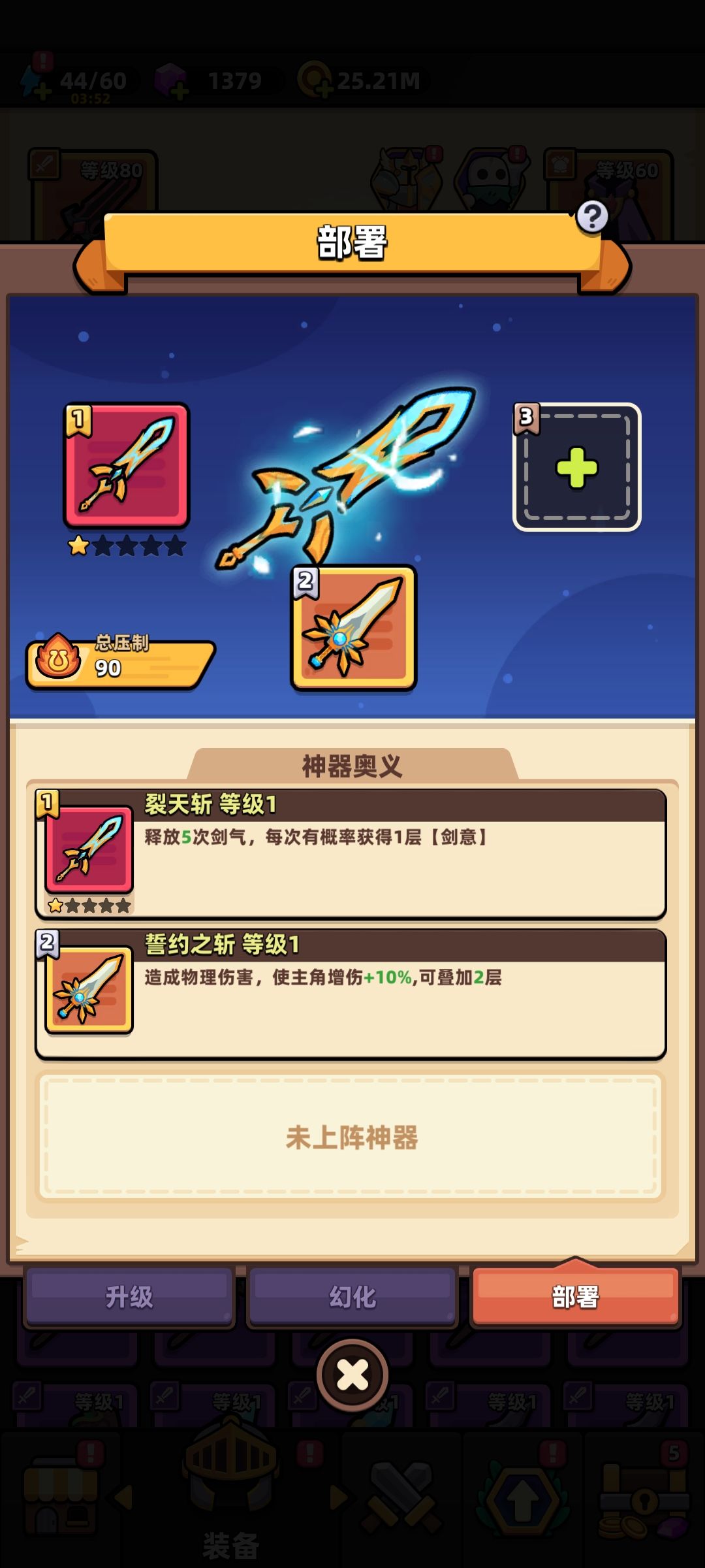 卡皮卡皮机应该补什么呀 1