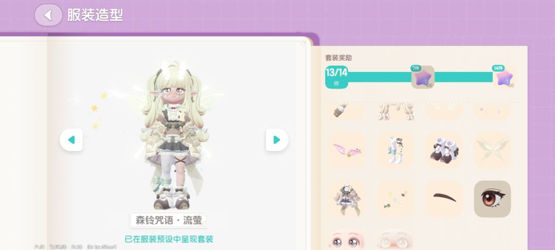 何意味? 3