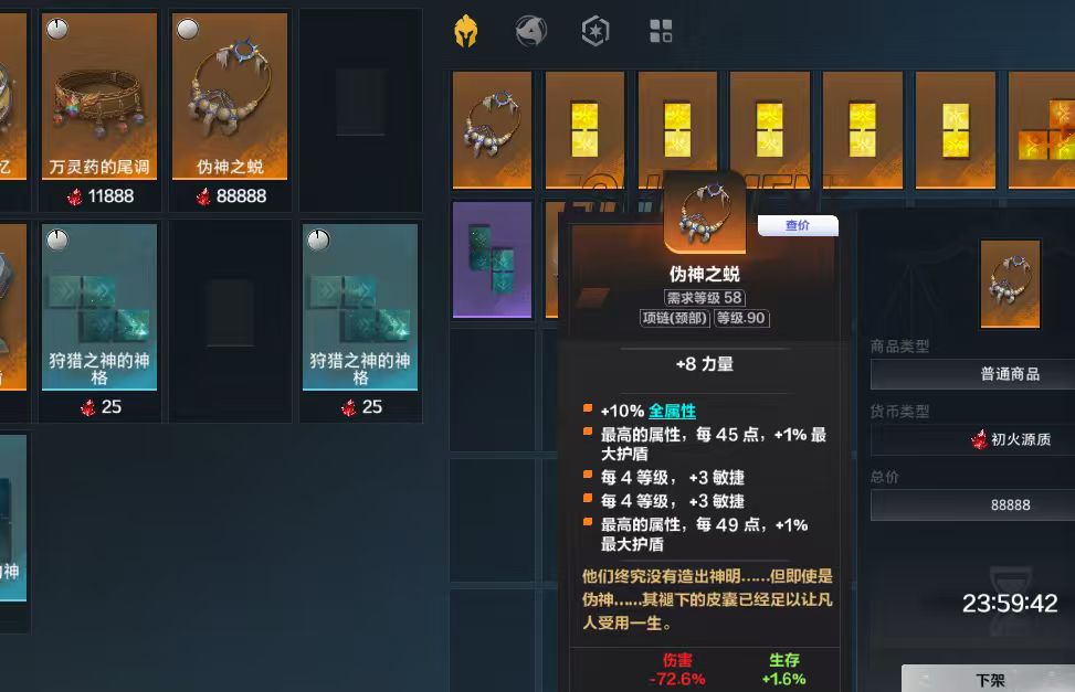 哈哈哈手握火炬bug我挂8w8不过份吧? 4