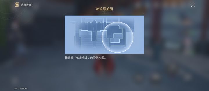 求助截图