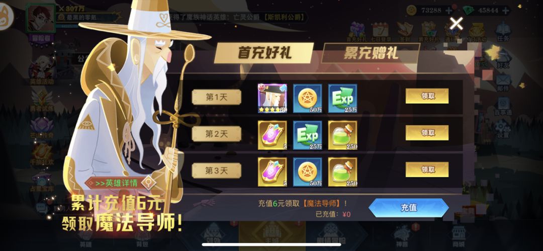 动态图片 6