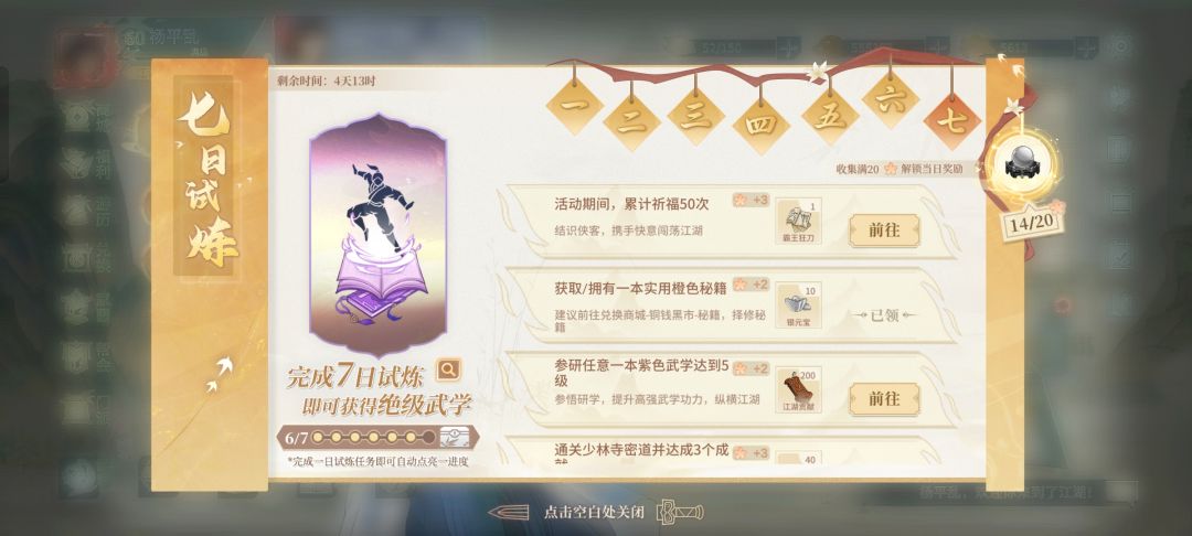 大佬们,这个签到也不够啊? 1