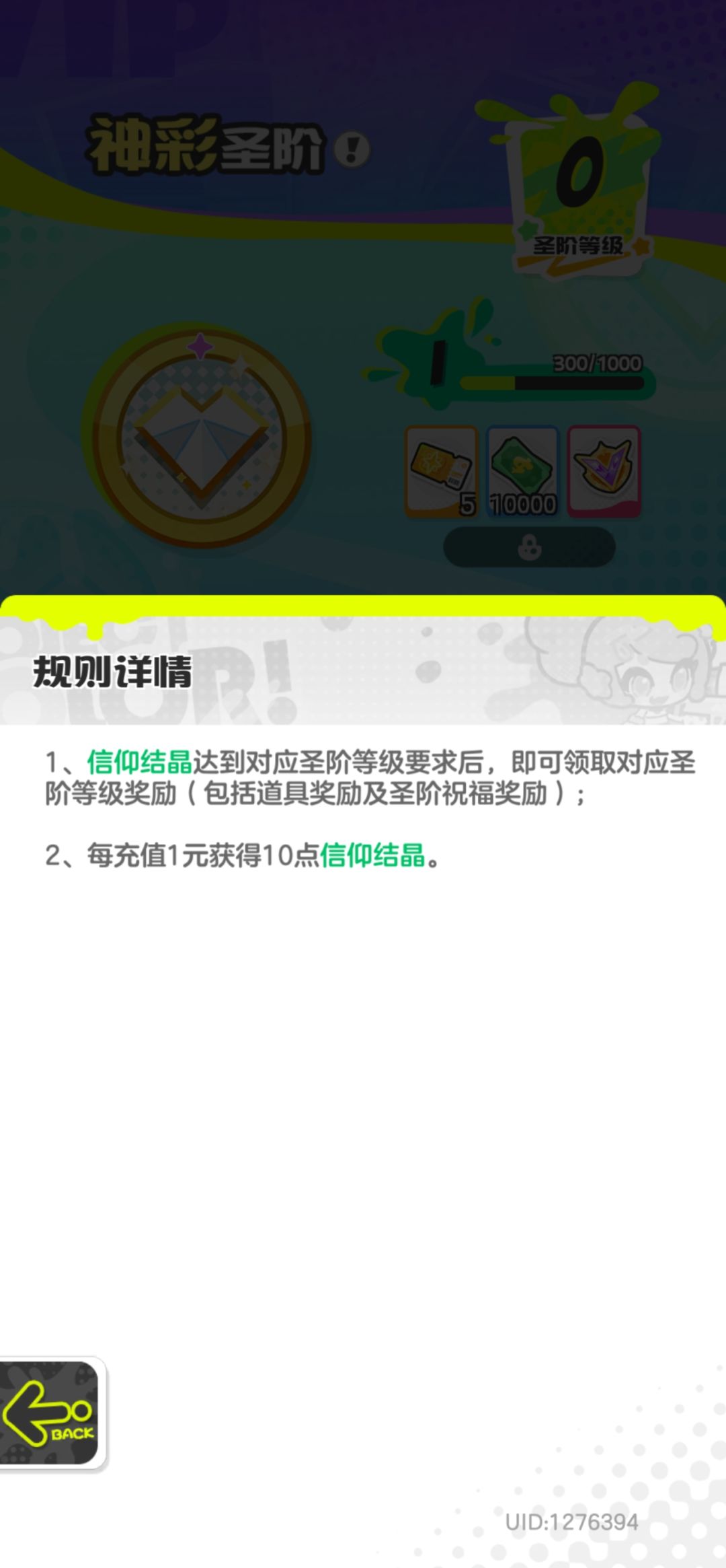 这游戏吃这么难看啊！ 2