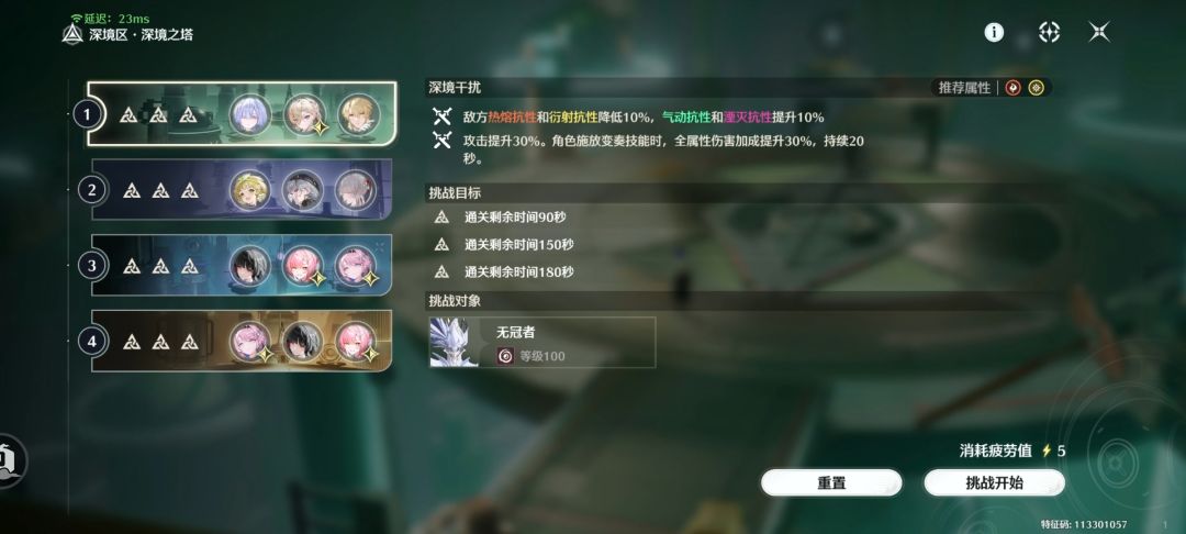 真期的深塔打得我脑瓜子嗡嗡的 1