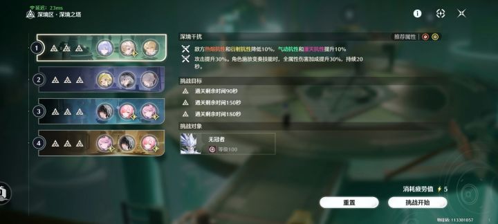 真期的深塔打得我脑瓜子嗡嗡的截图