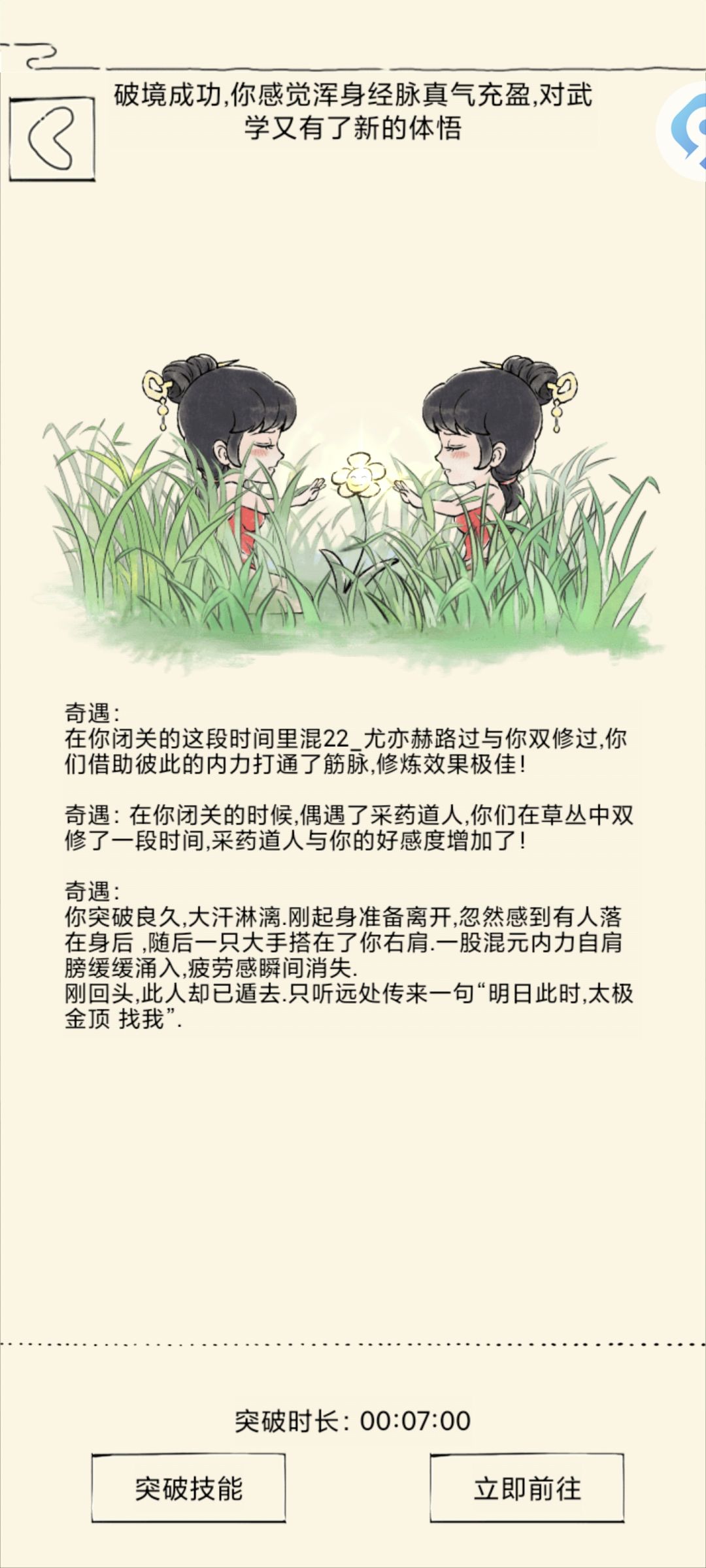 我出了嘻嘻😁 1