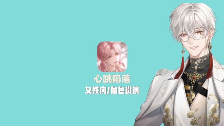 【森罗市异能宿命羁绊】好玩截图