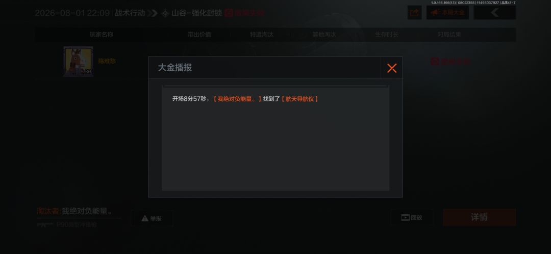 我囸 2