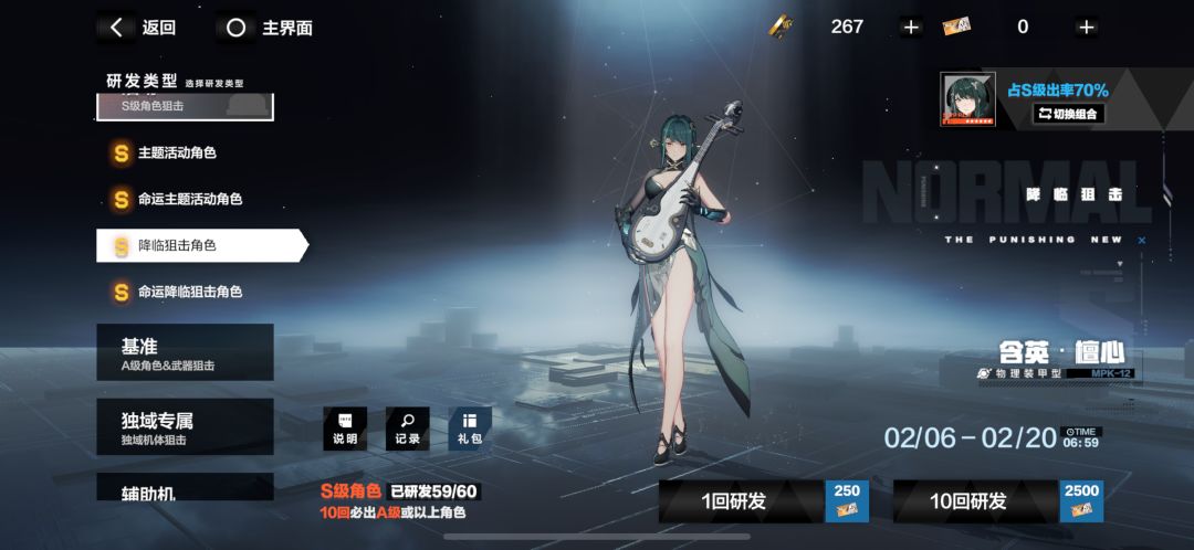 服了,85%概率还能歪到辅助,不充钱了 1