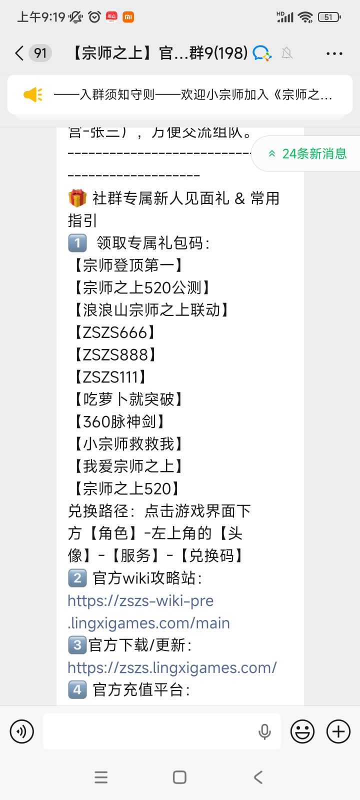 双卡互绑截图