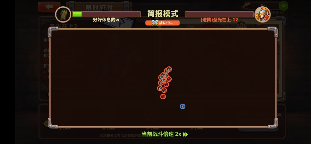 魔族进阶12,全单孔,大保健,140战 2