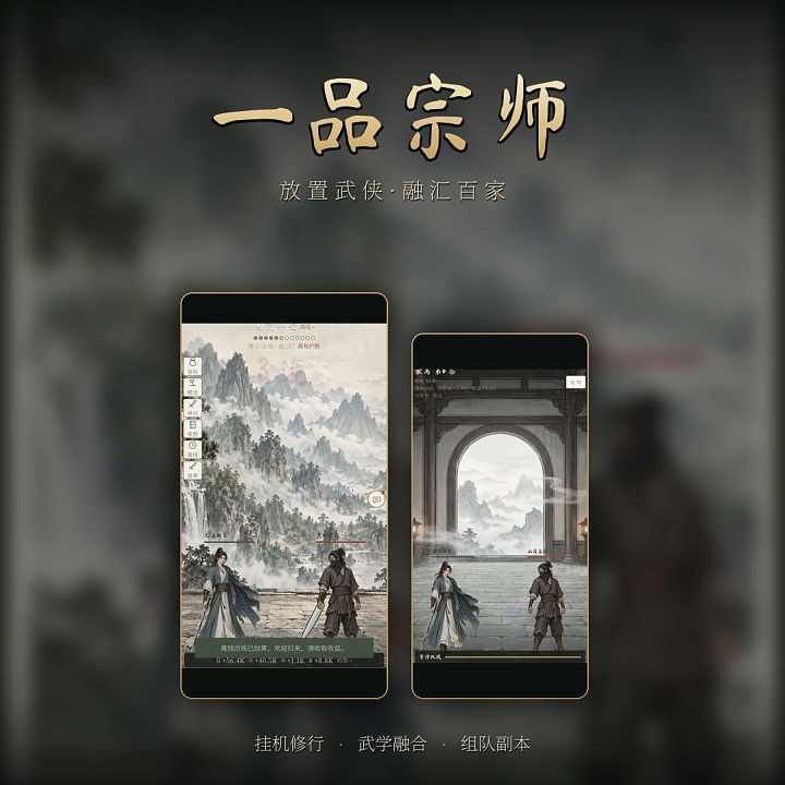 游戏上新截图