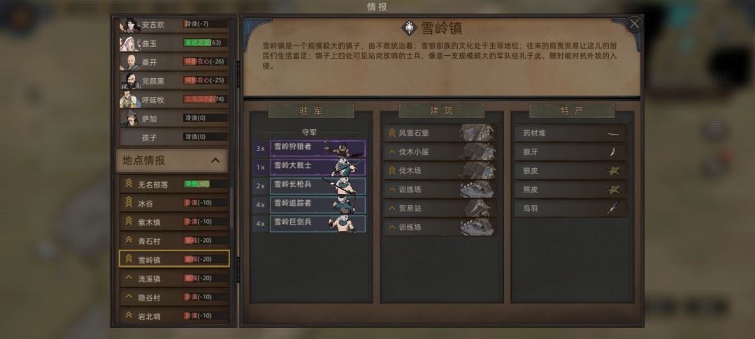 如何补救 3