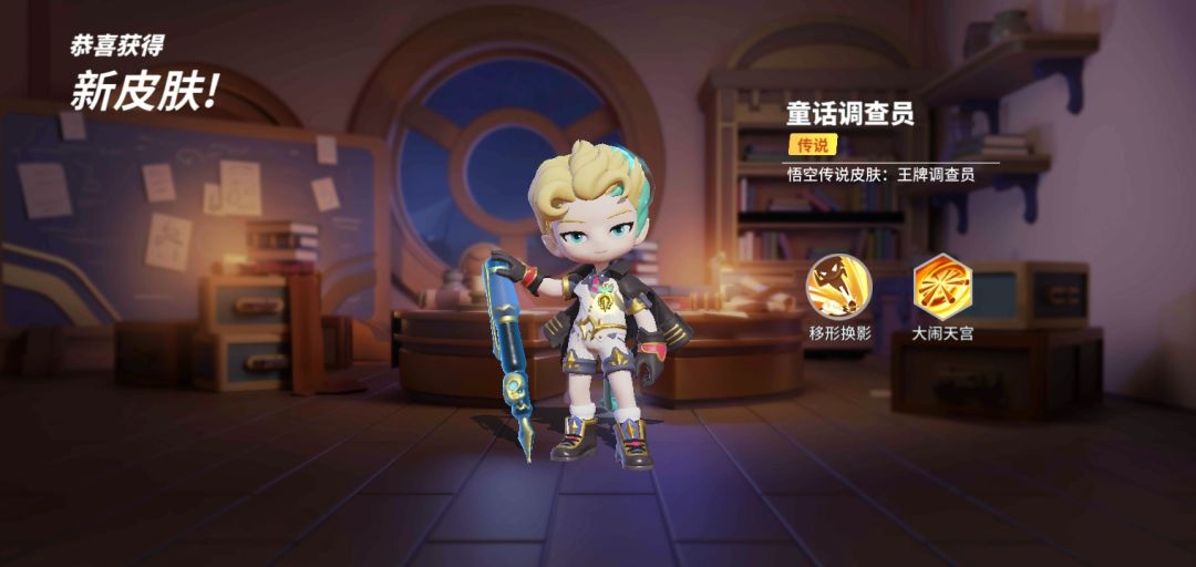 我的妈呀!刚回归开了两个史诗箱得了个皮肤 1