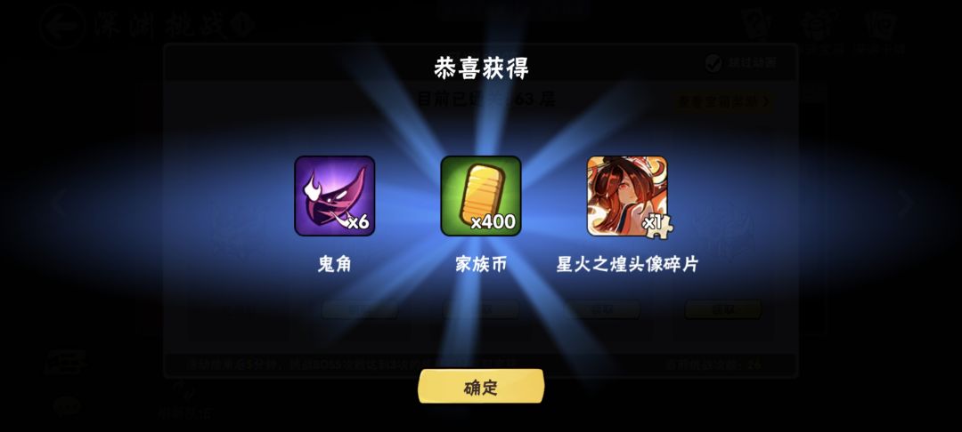 家族招人稳进联赛(剩一个位置) 1