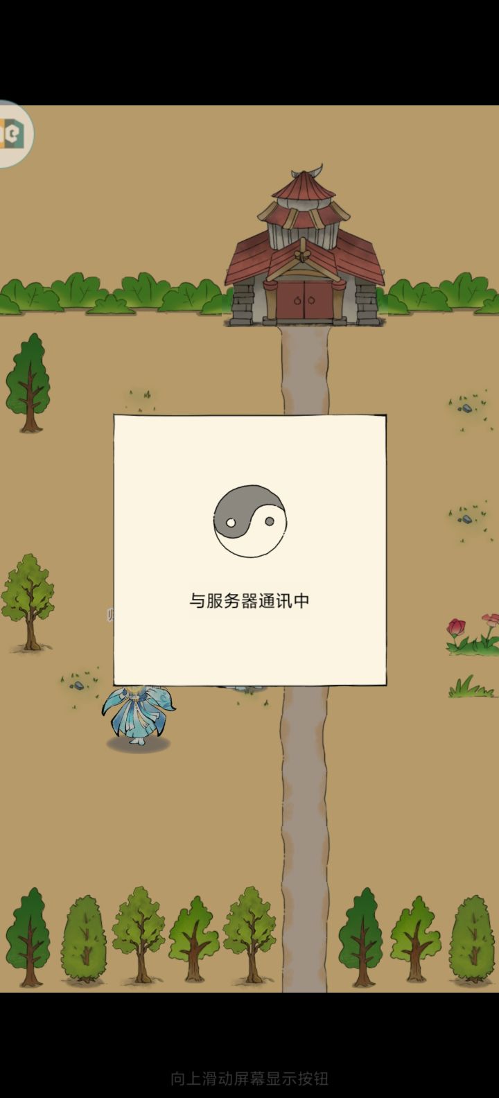 这今天战斗一直有bug啊截图