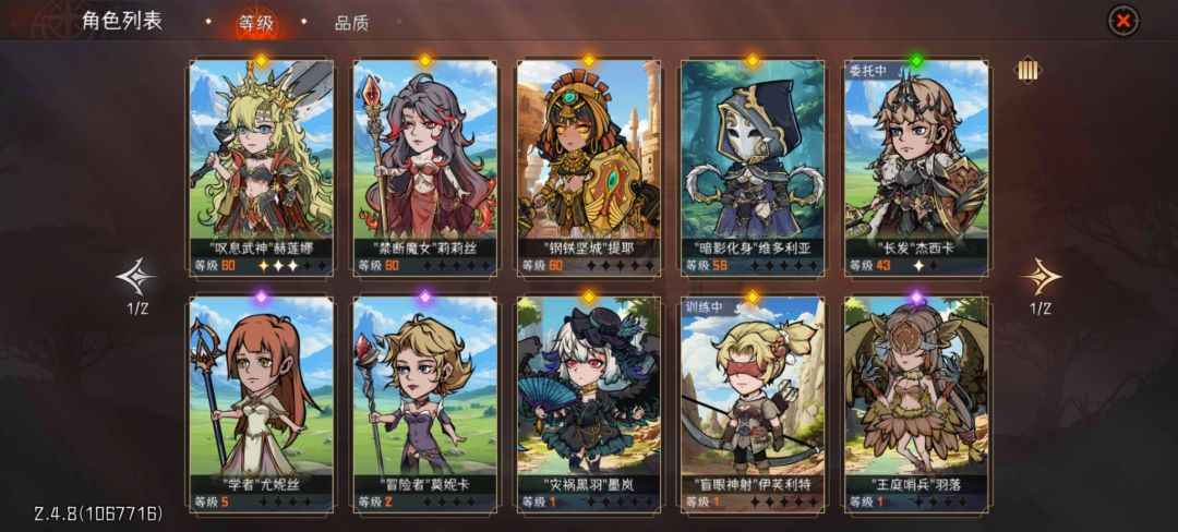 问问各位大佬,我这该怎么玩? 1