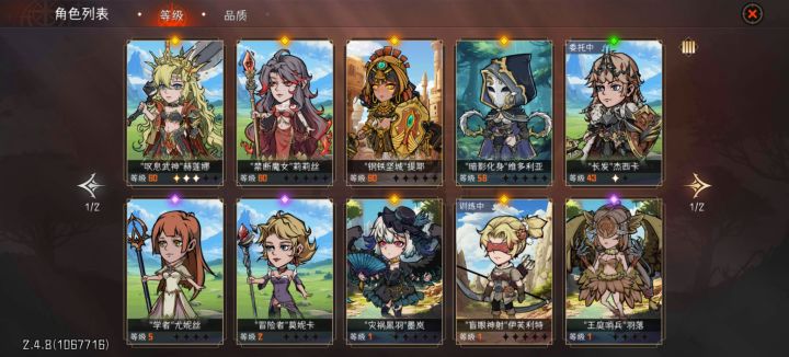 问问各位大佬,我这该怎么玩?截图