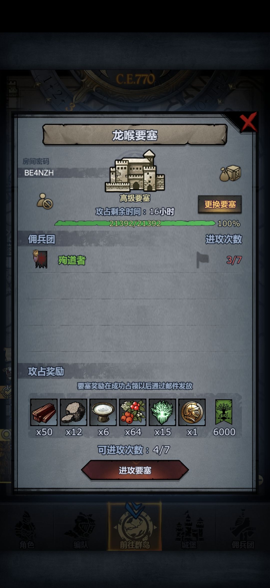 周赛救救孩子吧 1