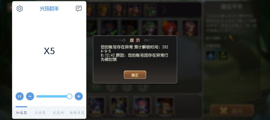 9年后的重新下载,结果还是像九年前一样的卸载! 1