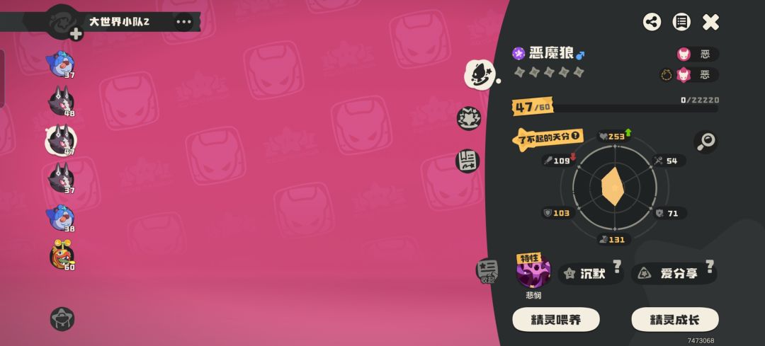 有老大带我采野花,挖矿吗 4