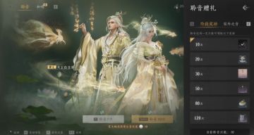 官方补偿5连抽，新套装疑似临时替换？