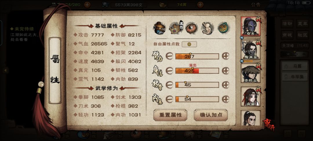 这概率不对呀 2