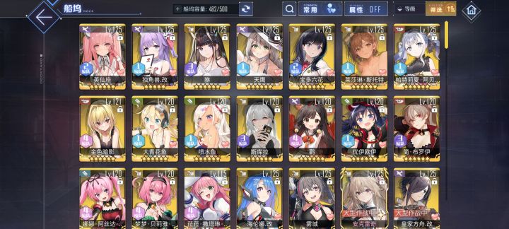 刚回坑养谁好截图