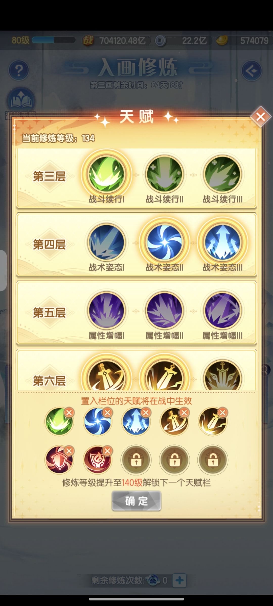 入画禁魔咋玩 2