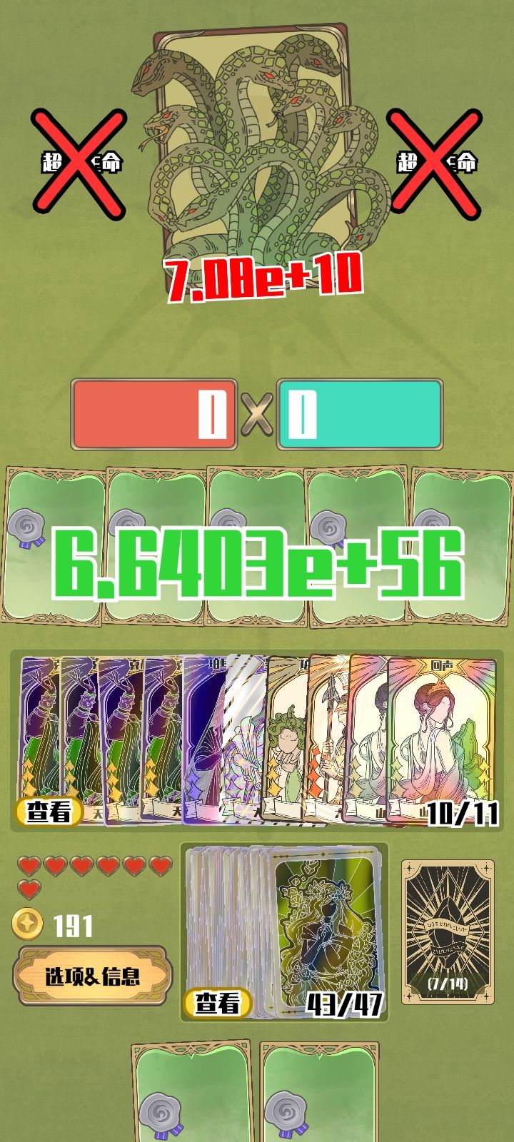 成了!! 1