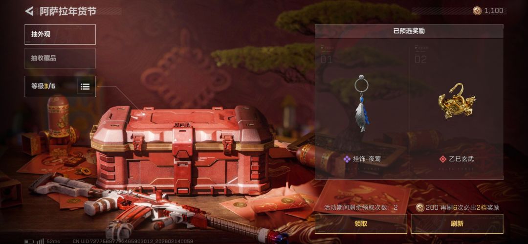 玄武 1