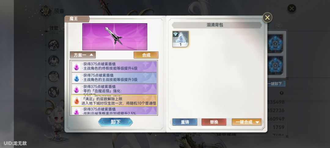 这bug恶心要死 2